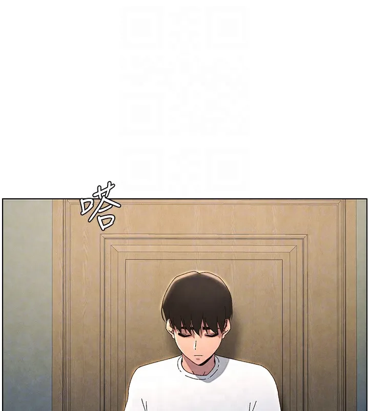 兄妹的秘密授课 第36話-學長的糖葫蘆歐伊西 第123页