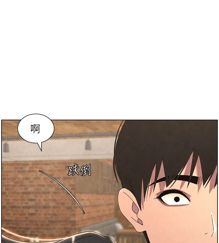 兄妹的秘密授课 第36話-學長的糖葫蘆歐伊西 第13页