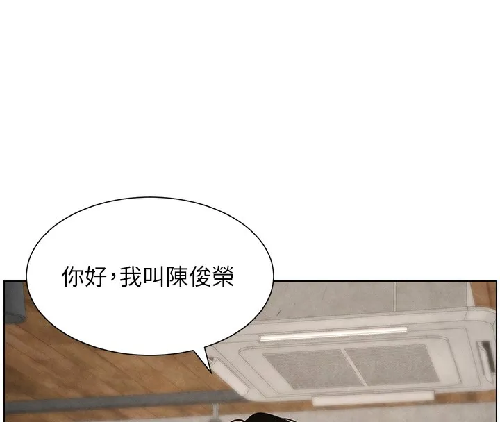 兄妹的秘密授课 第36話-學長的糖葫蘆歐伊西 第26页