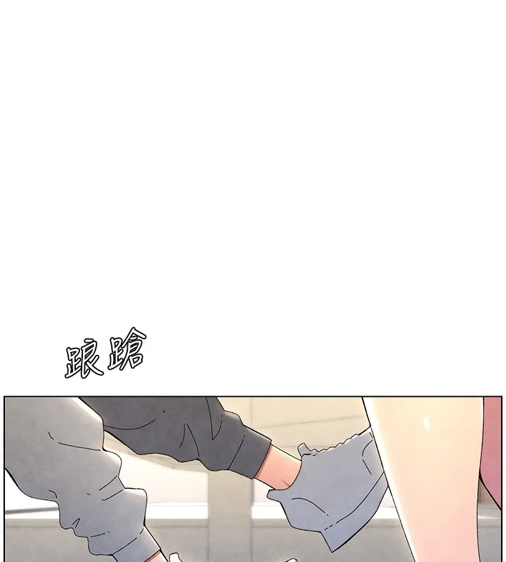 兄妹的秘密授课 第36話-學長的糖葫蘆歐伊西 第98页