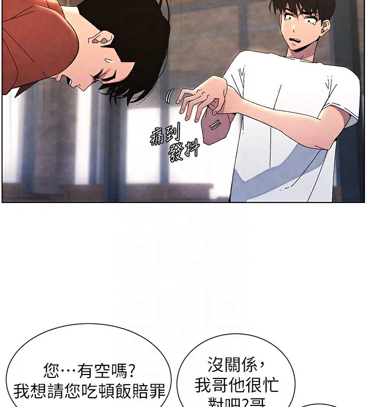 兄妹的秘密授课 第36話-學長的糖葫蘆歐伊西 第35页
