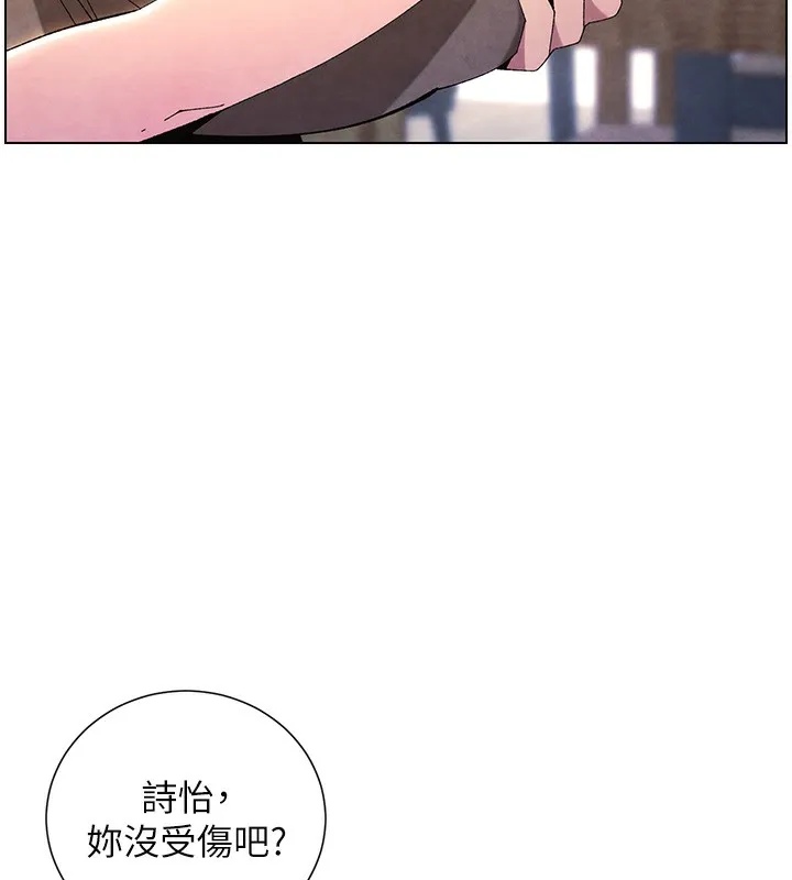 兄妹的秘密授课 第36話-學長的糖葫蘆歐伊西 第17页
