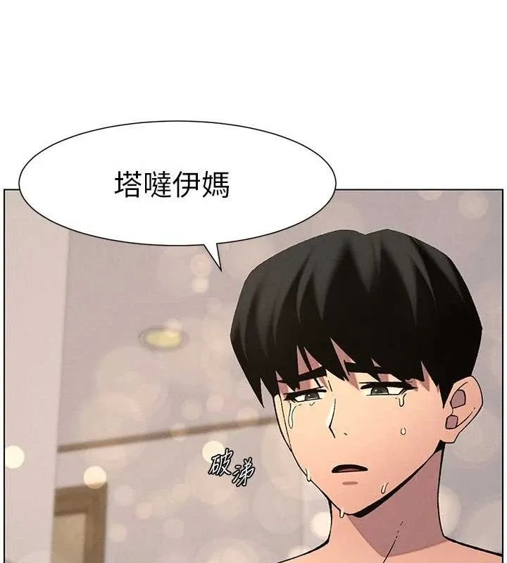 兄妹的秘密授课 第56話-刻在心底的屌名 第53页