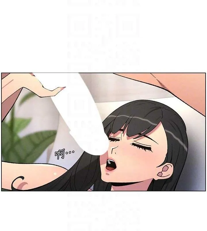 兄妹的秘密授课 第56話-刻在心底的屌名 第17页