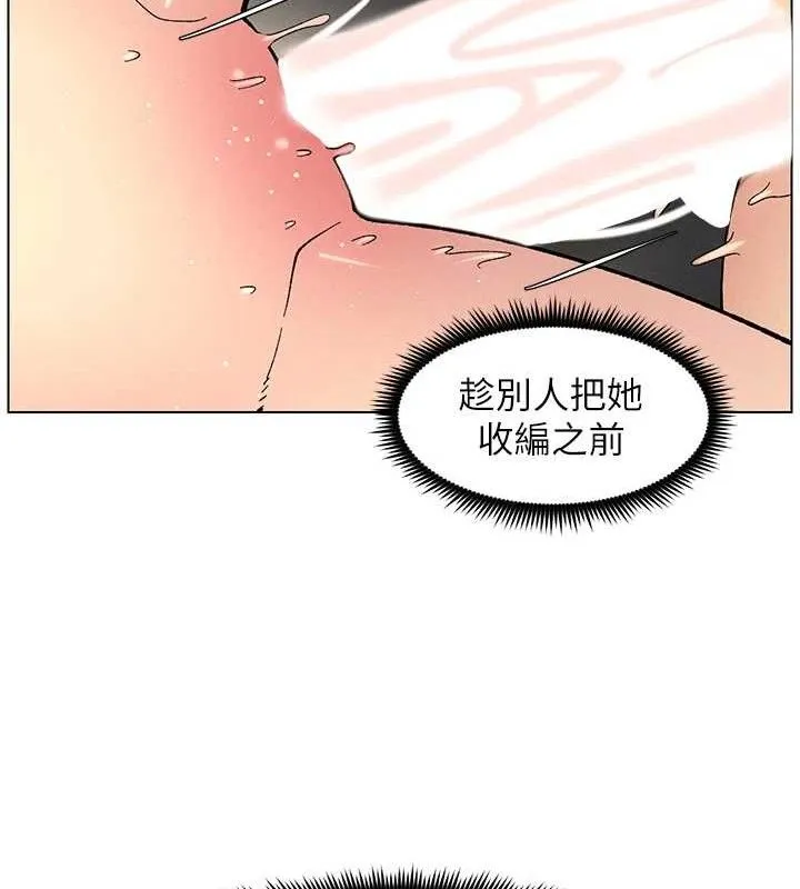 兄妹的秘密授课 第56話-刻在心底的屌名 第59页