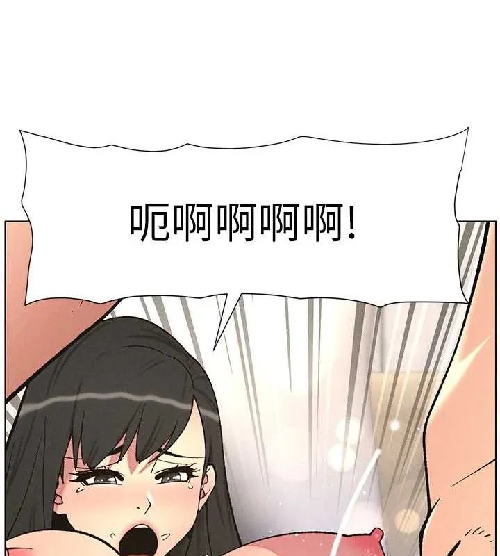 兄妹的秘密授课 第56話-刻在心底的屌名 第69页