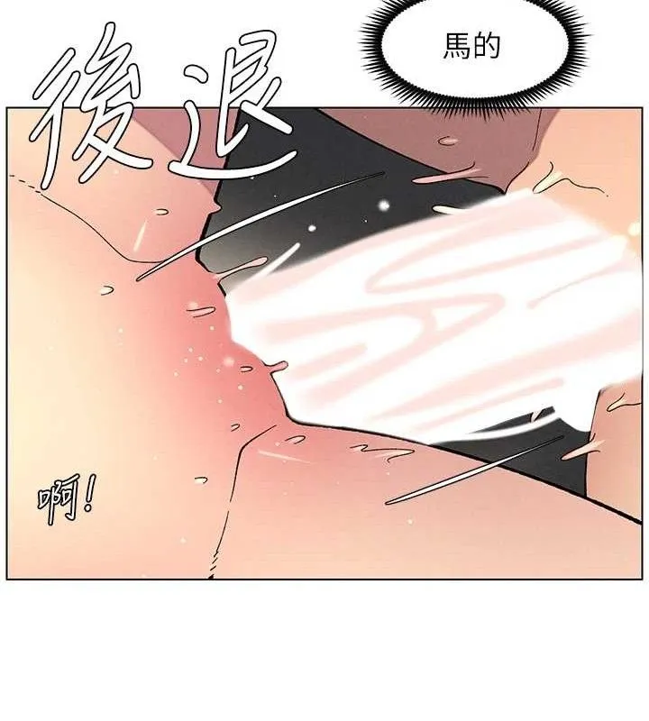 兄妹的秘密授课 第56話-刻在心底的屌名 第56页