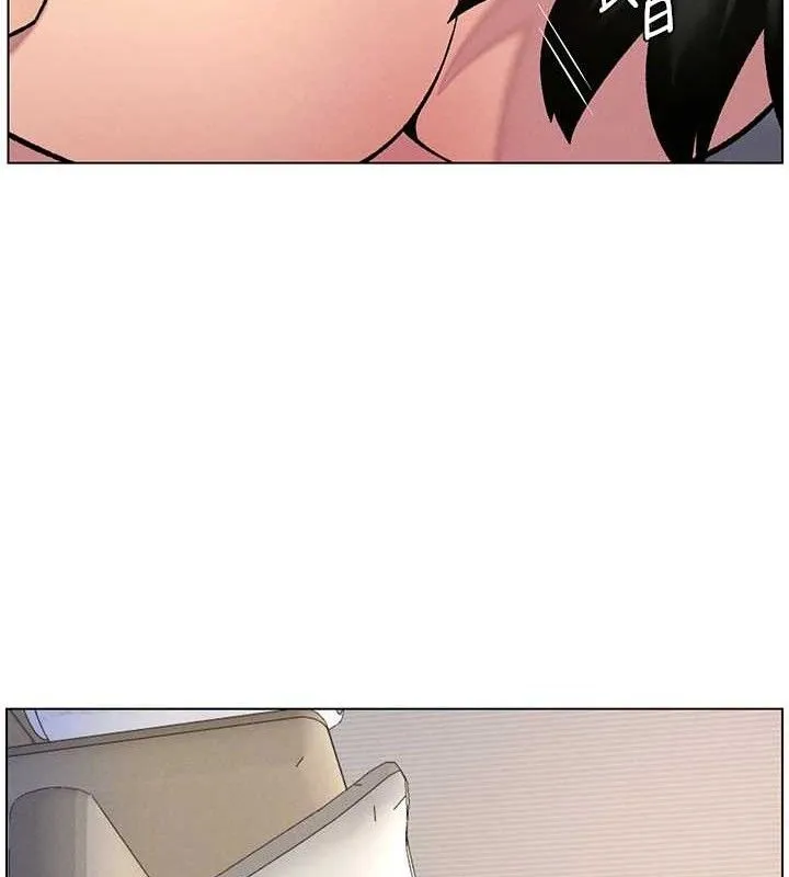 兄妹的秘密授课 第56話-刻在心底的屌名 第23页