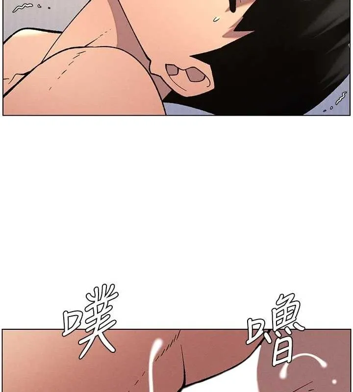 兄妹的秘密授课 第56話-刻在心底的屌名 第72页