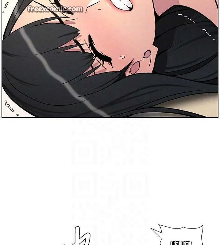 兄妹的秘密授课 第56話-刻在心底的屌名 第75页