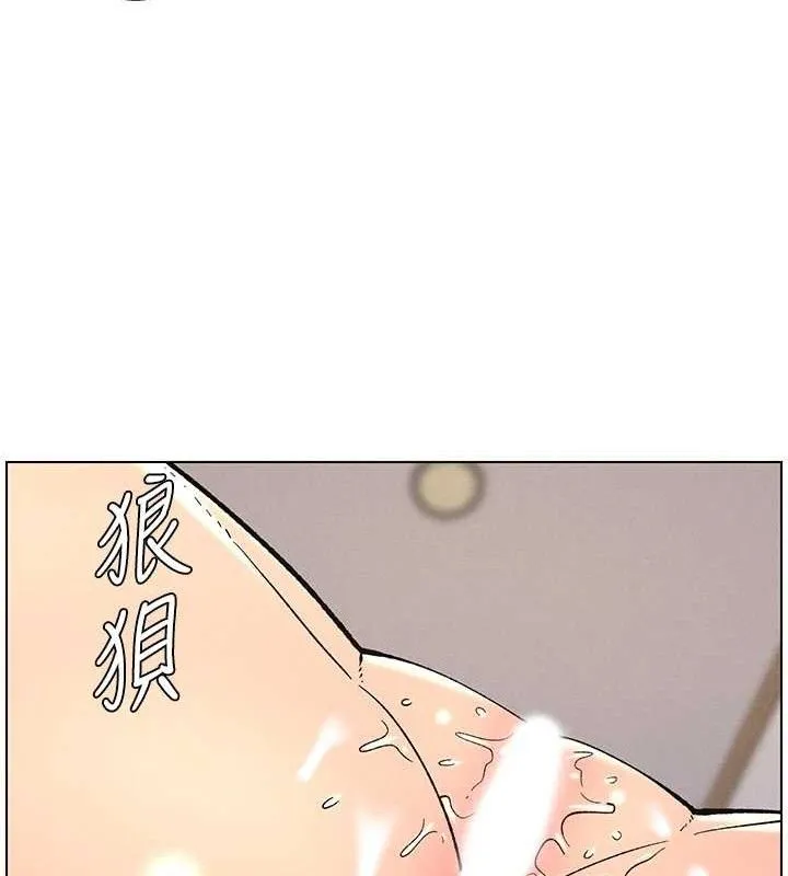 兄妹的秘密授课 第56話-刻在心底的屌名 第79页