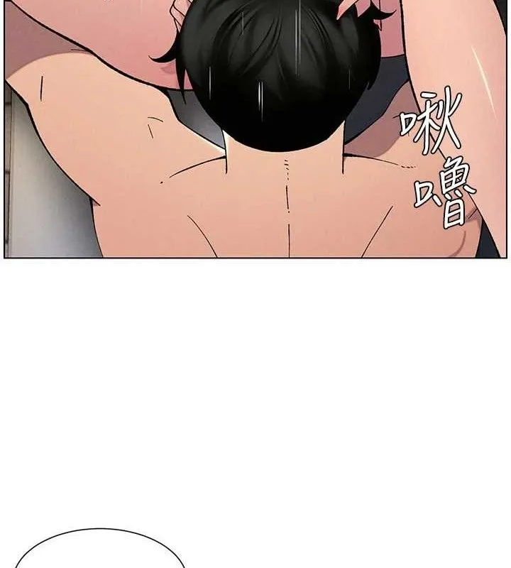 兄妹的秘密授课 第56話-刻在心底的屌名 第8页