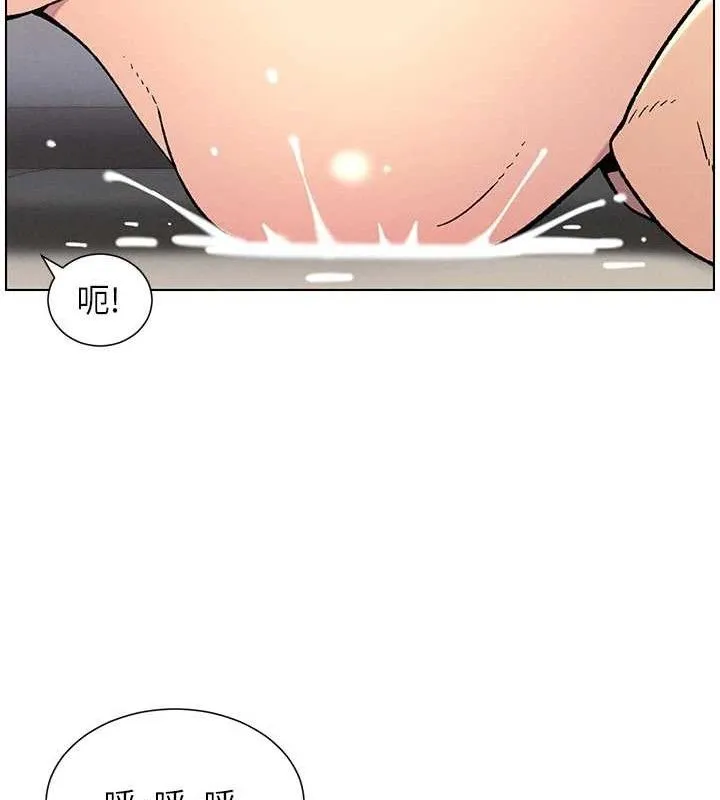 兄妹的秘密授课 第56話-刻在心底的屌名 第82页