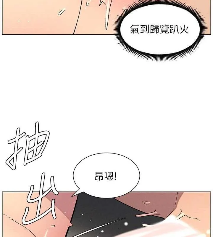 兄妹的秘密授课 第56話-刻在心底的屌名 第58页