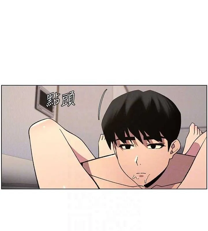兄妹的秘密授课 第56話-刻在心底的屌名 第16页