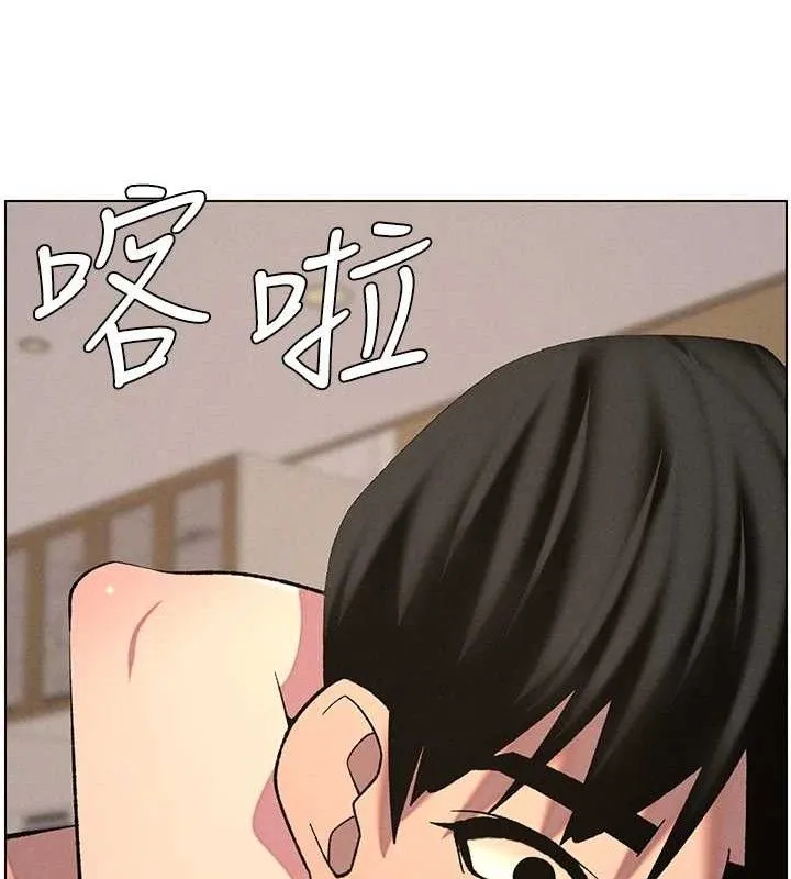 兄妹的秘密授课 第56話-刻在心底的屌名 第102页