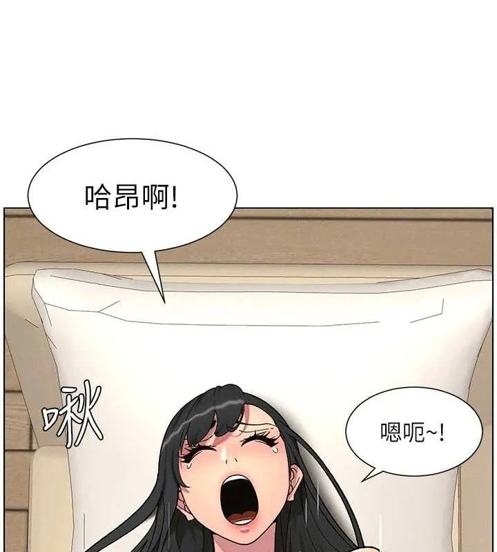 兄妹的秘密授课 第56話-刻在心底的屌名 第6页