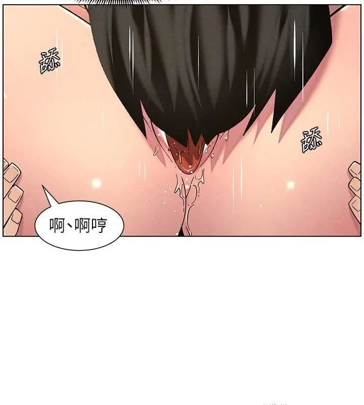 兄妹的秘密授课 第56話-刻在心底的屌名 第26页