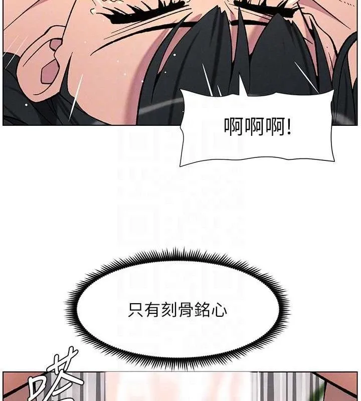 兄妹的秘密授课 第56話-刻在心底的屌名 第62页