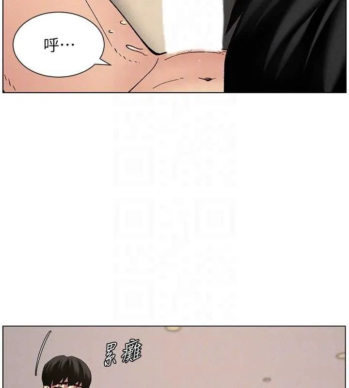 兄妹的秘密授课 第56話-刻在心底的屌名 第85页