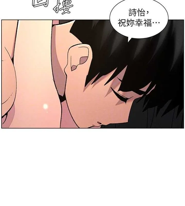 兄妹的秘密授课 第56話-刻在心底的屌名 第101页