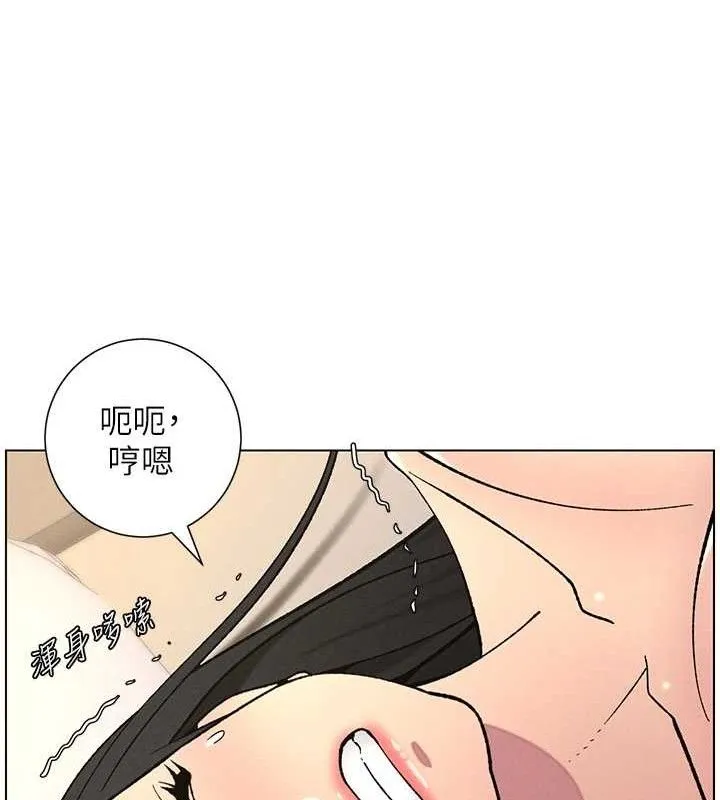 兄妹的秘密授课 第56話-刻在心底的屌名 第74页