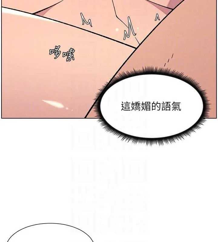 兄妹的秘密授课 第56話-刻在心底的屌名 第47页
