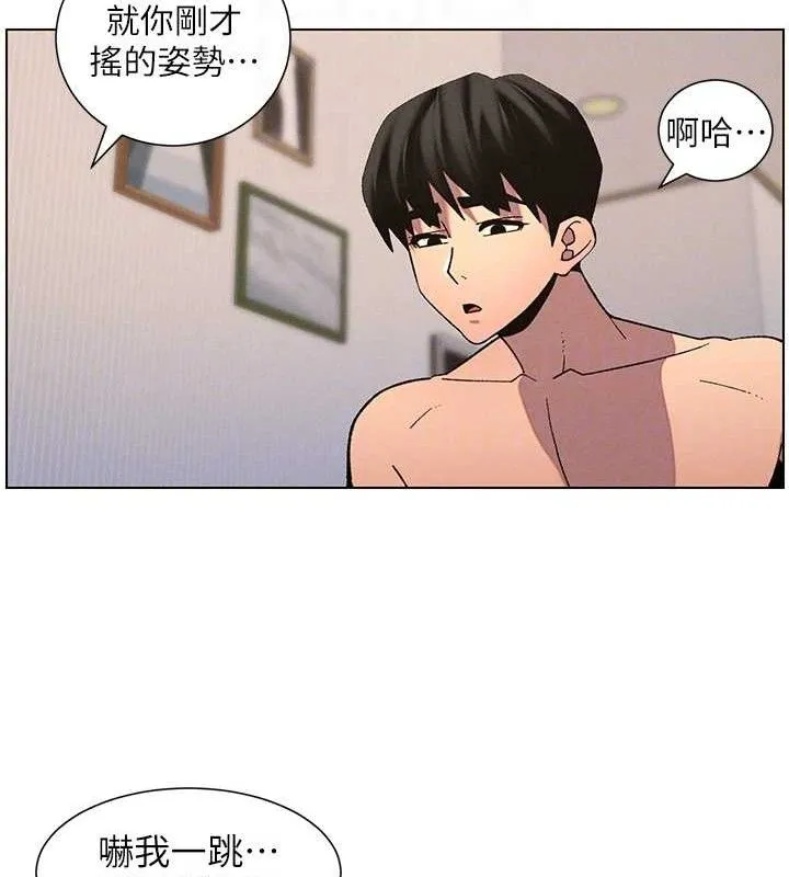 兄妹的秘密授课 第56話-刻在心底的屌名 第93页