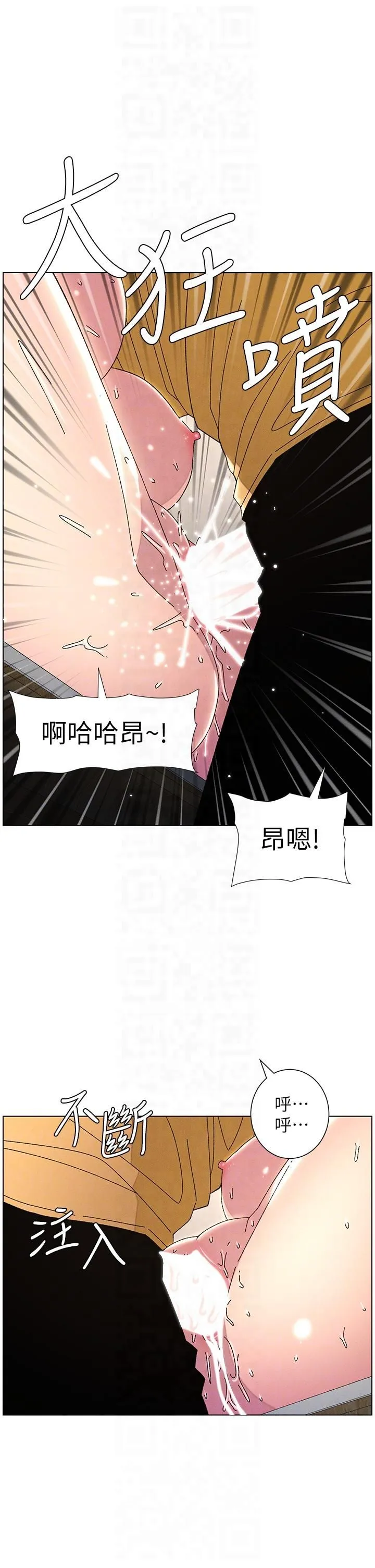 兄妹的秘密授课 第30話-尾隨妹妹進廁所壞壞 第14页