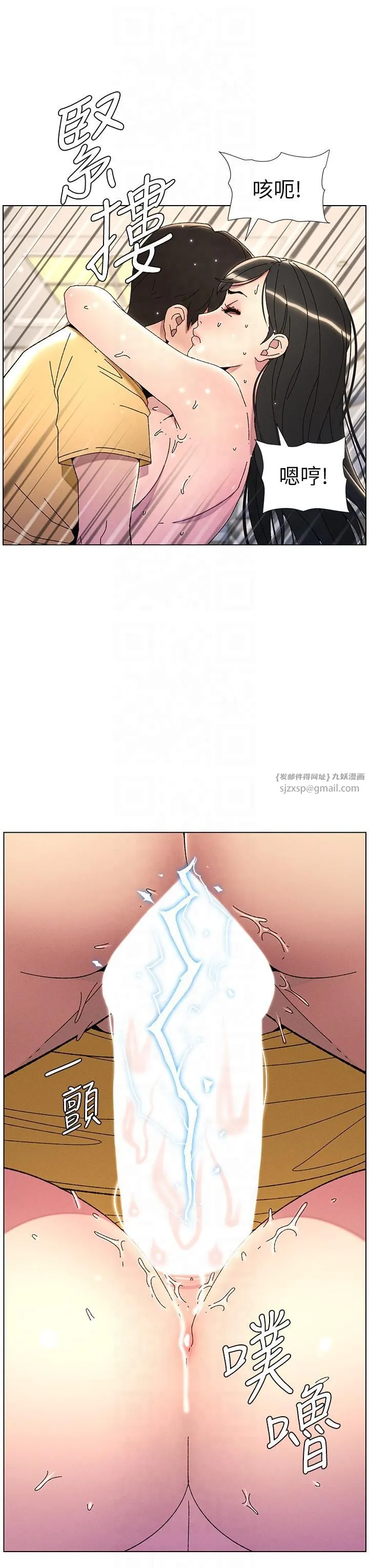 兄妹的秘密授课 第30話-尾隨妹妹進廁所壞壞 第13页