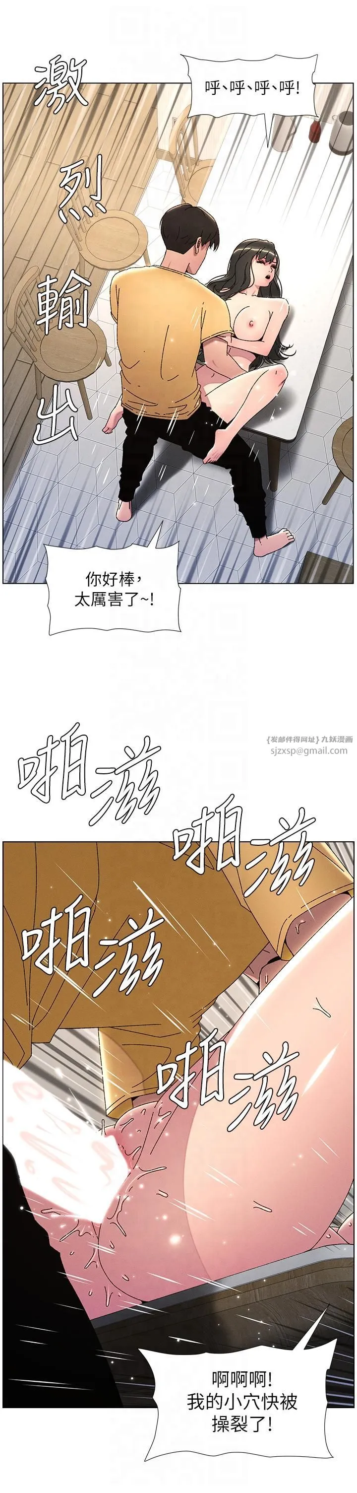 兄妹的秘密授课 第30話-尾隨妹妹進廁所壞壞 第12页