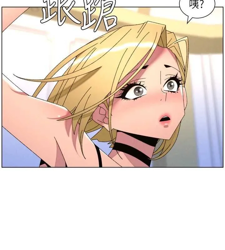 兄妹的秘密授课 第105話-剛新婚就變成寡婦?! 第143页