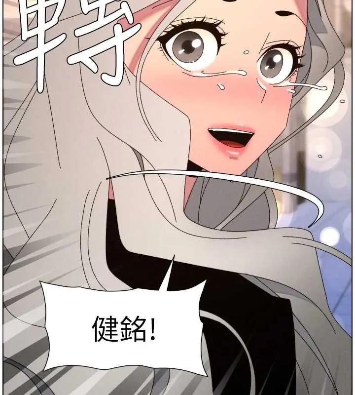 兄妹的秘密授课 第105話-剛新婚就變成寡婦?! 第56页