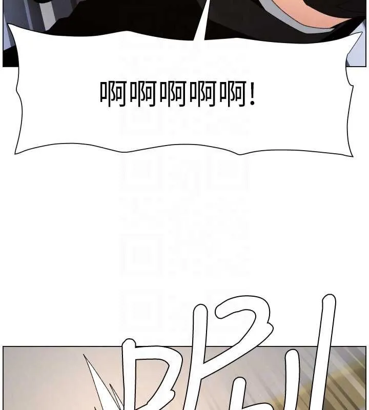 兄妹的秘密授课 第105話-剛新婚就變成寡婦?! 第106页