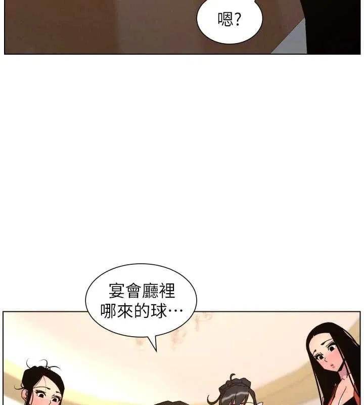 兄妹的秘密授课 第105話-剛新婚就變成寡婦?! 第127页