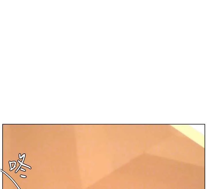 兄妹的秘密授课 第105話-剛新婚就變成寡婦?! 第125页
