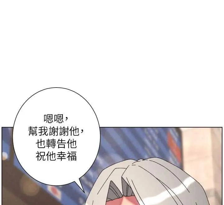 兄妹的秘密授课 第105話-剛新婚就變成寡婦?! 第66页