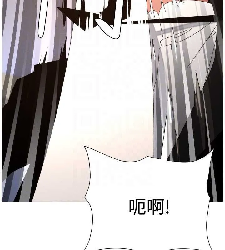 兄妹的秘密授课 第105話-剛新婚就變成寡婦?! 第108页