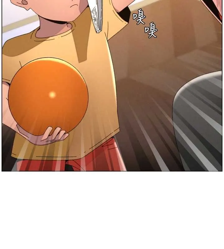 兄妹的秘密授课 第105話-剛新婚就變成寡婦?! 第138页