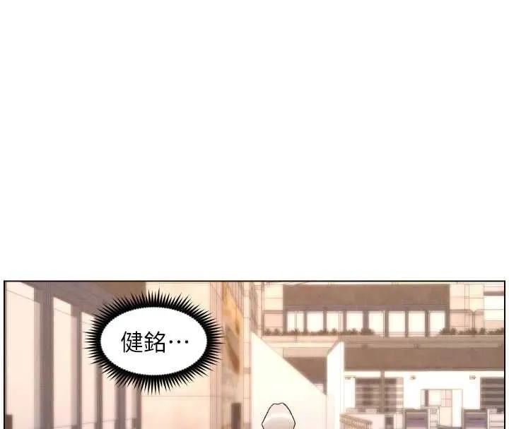 兄妹的秘密授课 第105話-剛新婚就變成寡婦?! 第50页
