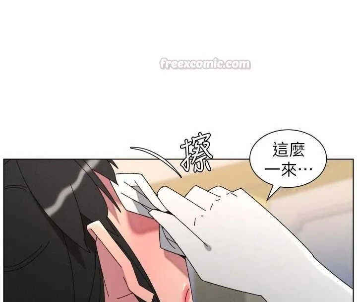 兄妹的秘密授课 第105話-剛新婚就變成寡婦?! 第90页