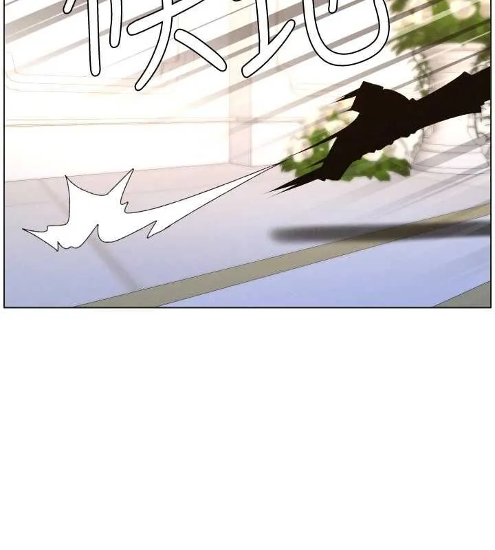 兄妹的秘密授课 第105話-剛新婚就變成寡婦?! 第102页