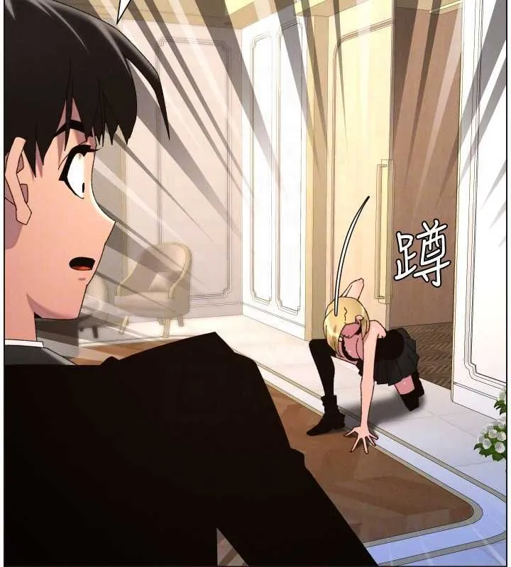 兄妹的秘密授课 第105話-剛新婚就變成寡婦?! 第100页