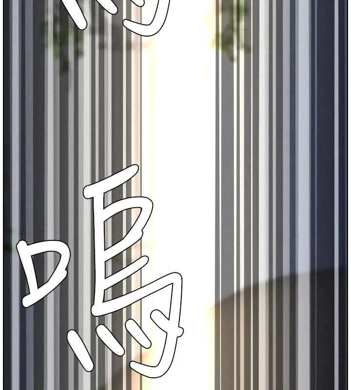 兄妹的秘密授课 第105話-剛新婚就變成寡婦?! 第152页