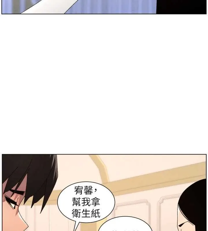 兄妹的秘密授课 第105話-剛新婚就變成寡婦?! 第88页