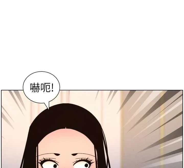 兄妹的秘密授课 第105話-剛新婚就變成寡婦?! 第26页