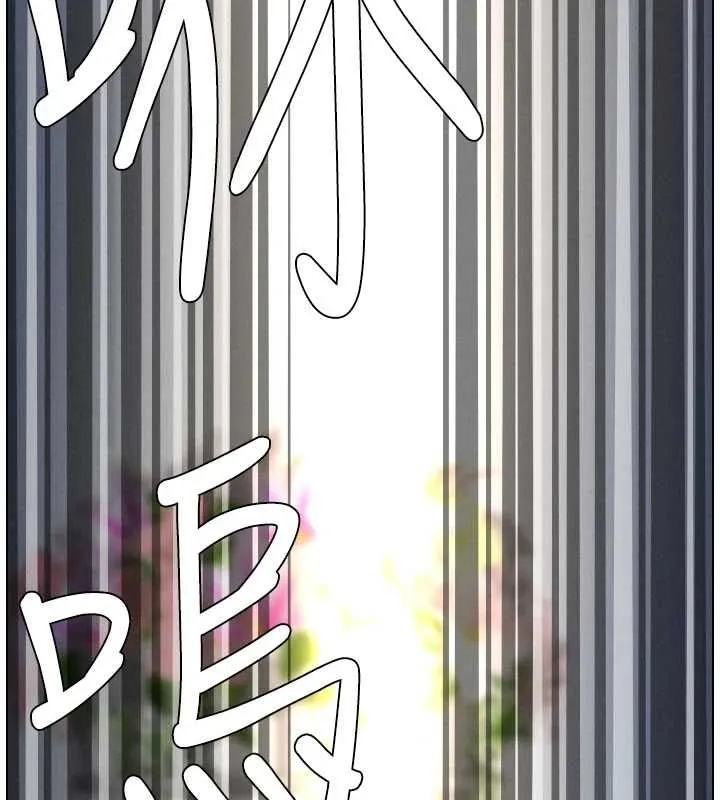 兄妹的秘密授课 第105話-剛新婚就變成寡婦?! 第151页