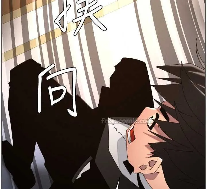 兄妹的秘密授课 第105話-剛新婚就變成寡婦?! 第105页