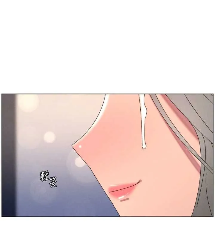 兄妹的秘密授课 第105話-剛新婚就變成寡婦?! 第65页