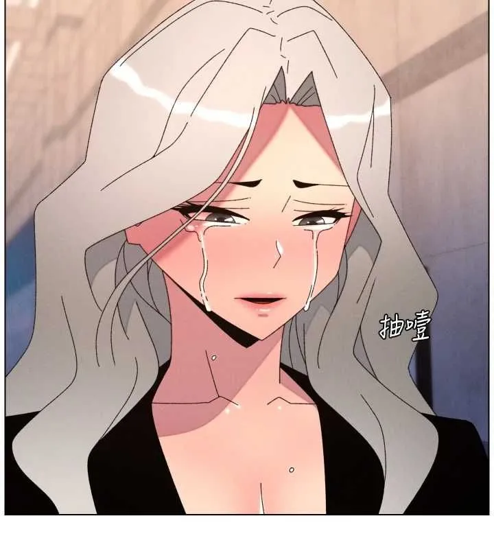 兄妹的秘密授课 第105話-剛新婚就變成寡婦?! 第49页